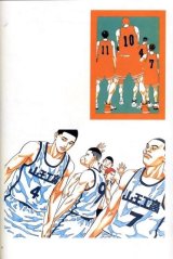 BUY NEW slam dunk - 22277 Premium Anime Print Poster